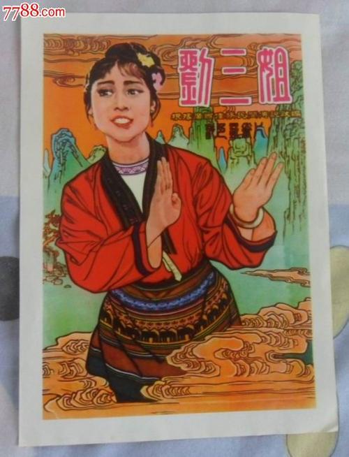 学历学位证书丢失公务员
